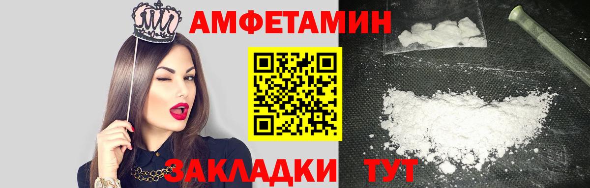 АМФ 97% Сертолово