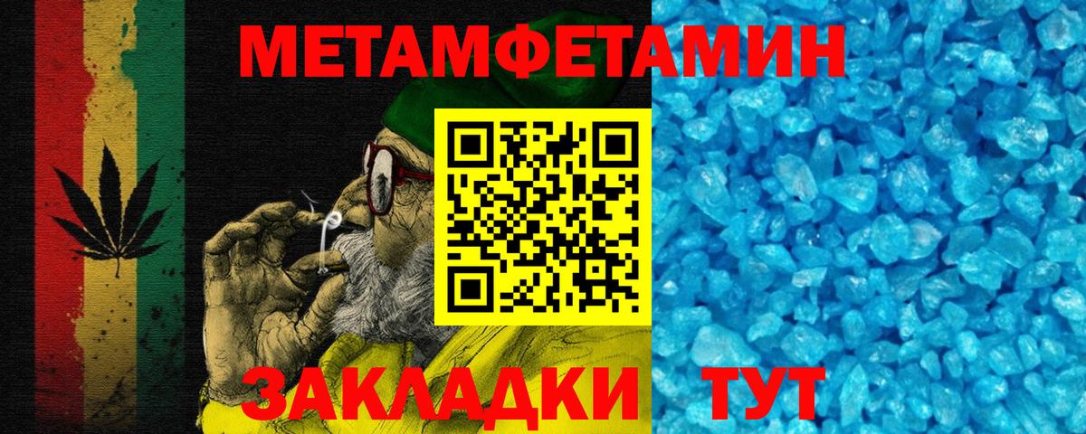 Амфетамин  Вход с VPN  Сертолово  Амфетамин 97% 