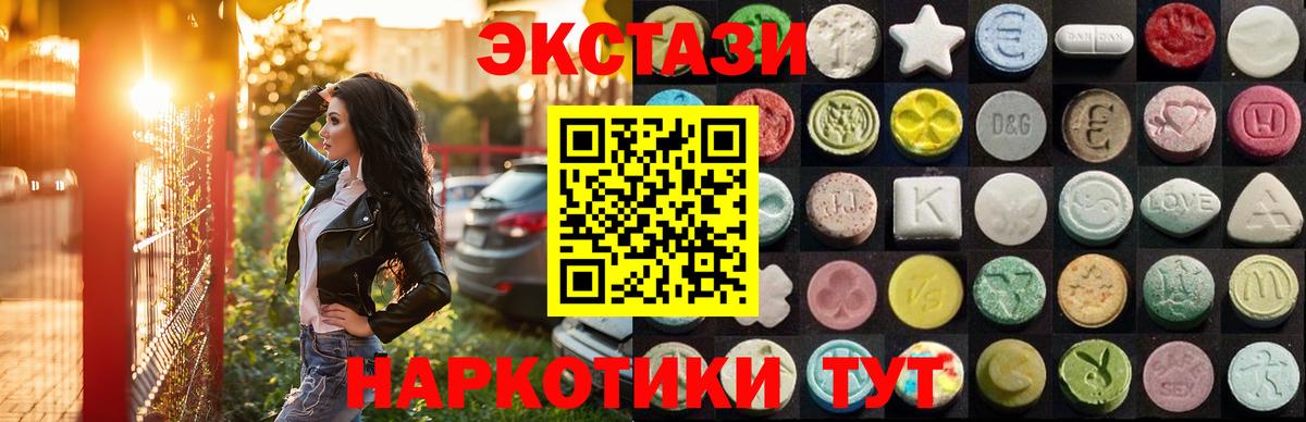 Экстази Punisher Сертолово