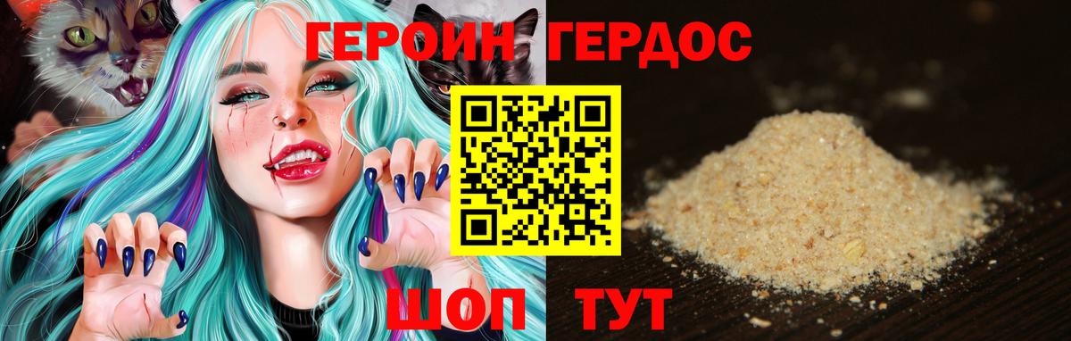 Сертолово  Героин  Вход с VPN  ГЕРОИН Афган 