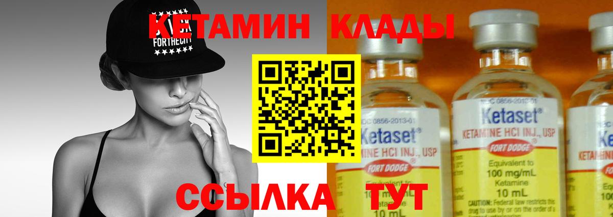 Сертолово  блэк спрут   Вход с VPN  КЕТАМИН VHQ 