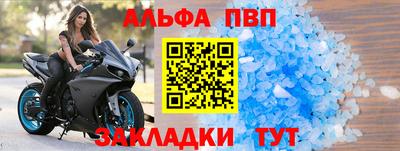 а пвп мука Заволжье