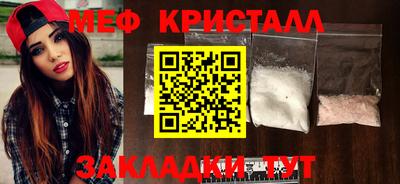 кокаин перу Жуковский