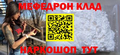 соль курить ск Набережные Челны