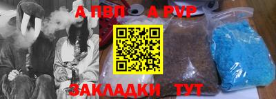 кокаин перу Жуковский