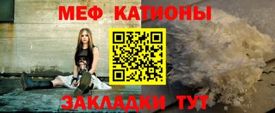 кокаин перу Жуковский