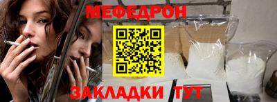 а пвп мука Заволжье