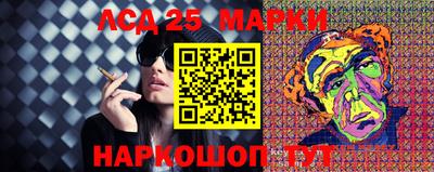 кокаин перу Жуковский