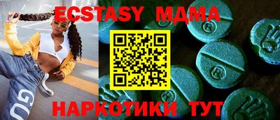 mdpv Заводоуковск