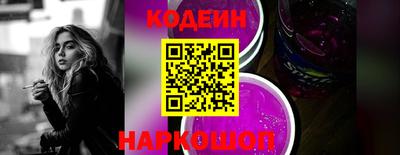 кокаин перу Жуковский