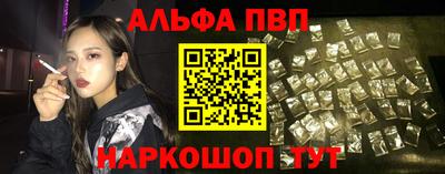 а пвп мука Заволжье