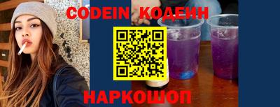 кокаин перу Жуковский
