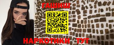 а пвп мука Заволжье
