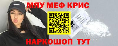 а пвп мука Заволжье