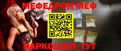 а пвп мука Заволжье