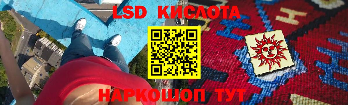 Сертолово  ЛСД экстази ecstasy  hydra ссылки  Вход с VPN 