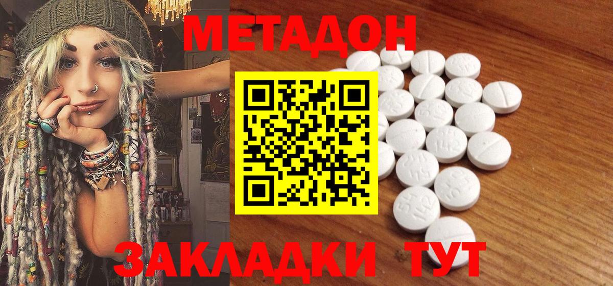 ГАШ  ЭКСТАЗИ  Сертолово  Мефедрон   Каннабис  Вход с VPN  КОКАИН 