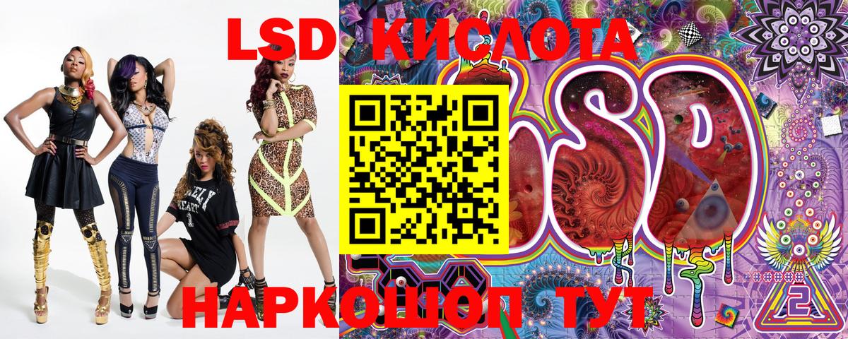 Марки N-bome 1,8мг  Вход с VPN  Сертолово 