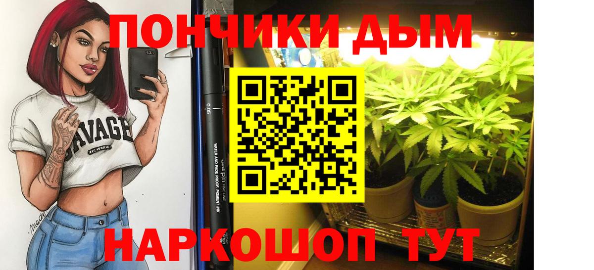 Конопля планчик Сертолово