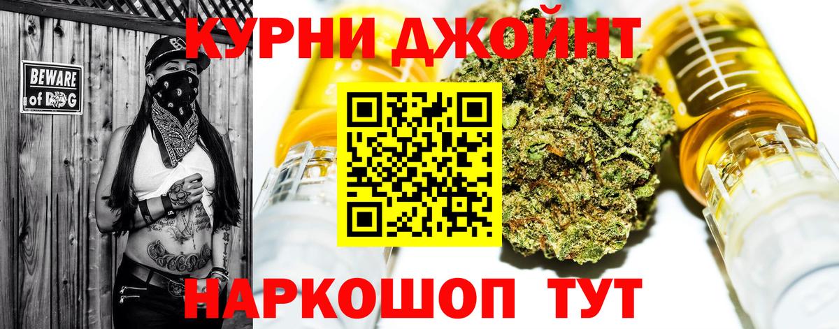 Конопля SATIVA & INDICA  Вход с VPN  Бошки марихуана AK-47  Марихуана OG Kush  Сертолово 